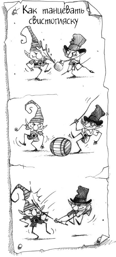 Иллюстрация к книге — Мальчик по имени Рождество [number29b.jpg]