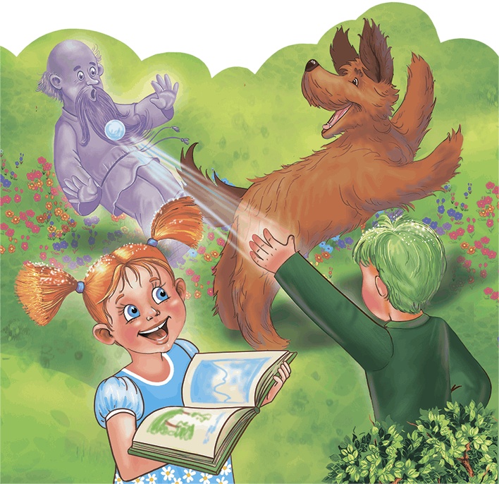 Иллюстрация к книге — Колдунья Варя летит на урагане! [i_001.jpg]