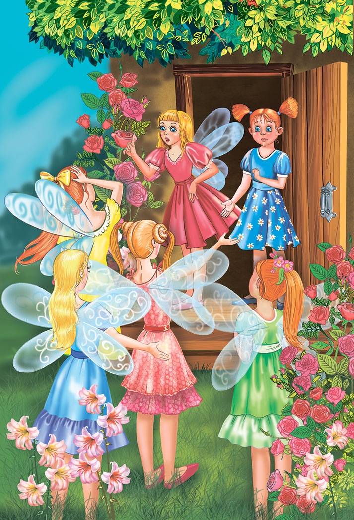 Иллюстрация к книге — Колдунья Варя летит на урагане! [i_029.jpg]