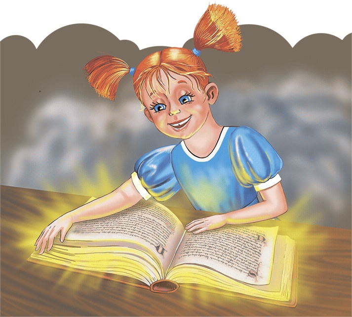 Иллюстрация к книге — Колдунья Варя летит на урагане! [i_030.jpg]