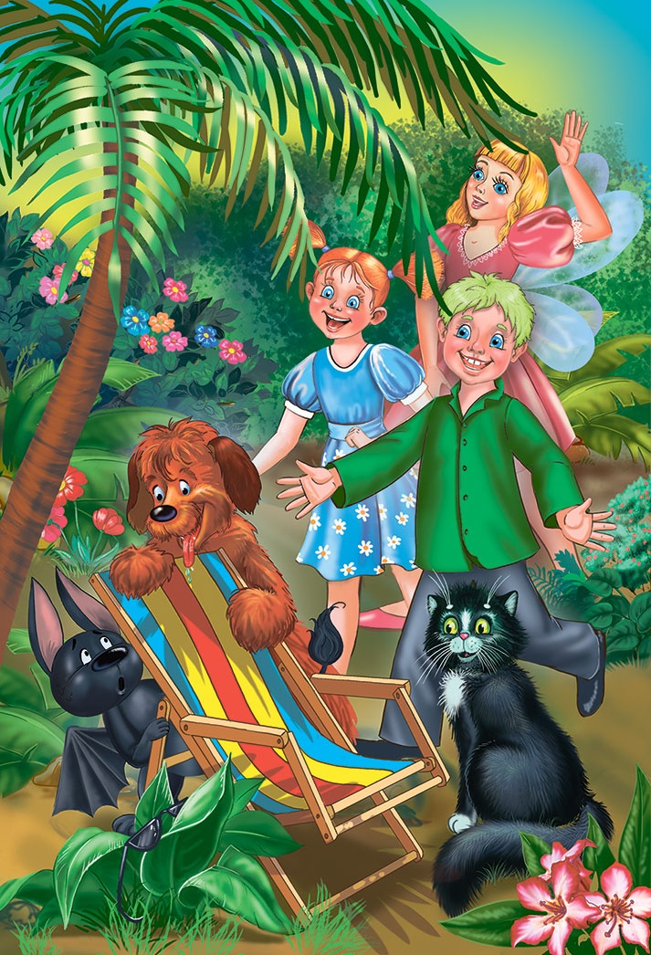 Иллюстрация к книге — Колдунья Варя летит на урагане! [i_039.jpg]