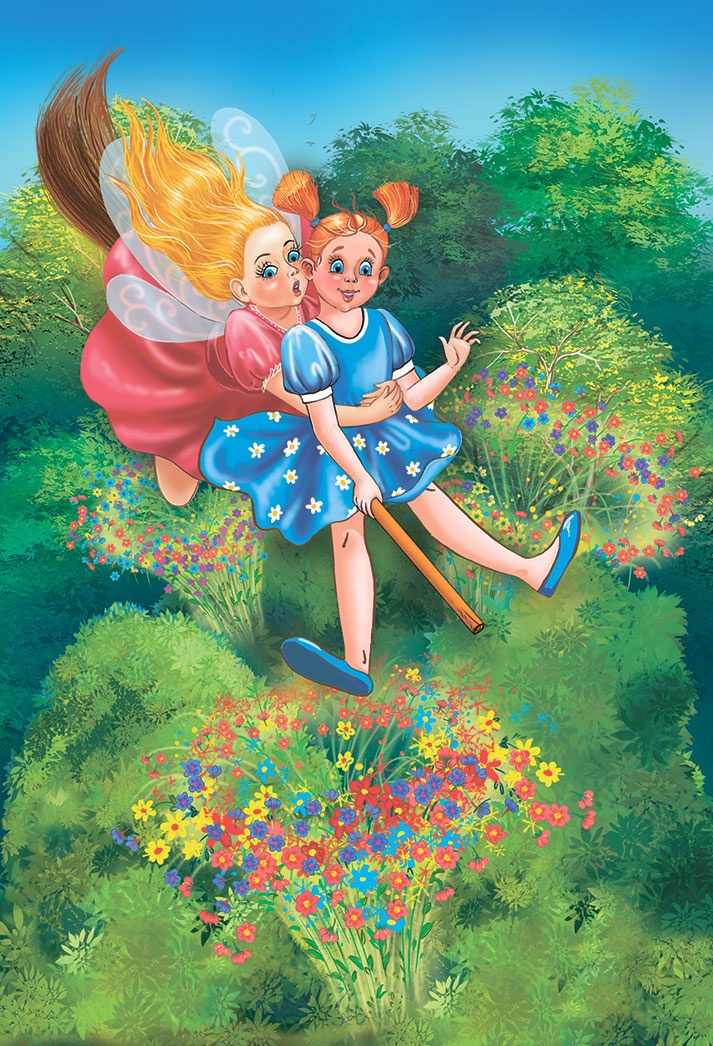 Иллюстрация к книге — Колдунья Варя летит на урагане! [i_043.jpg]