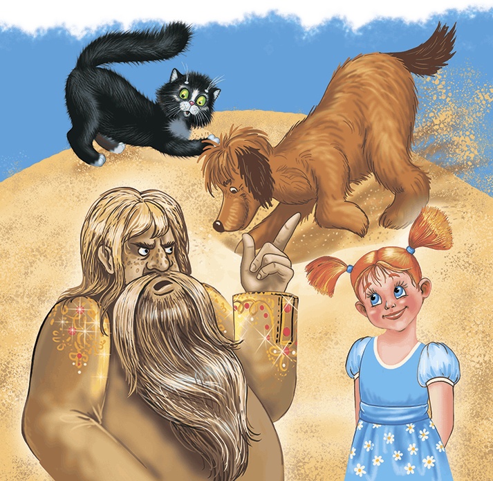 Иллюстрация к книге — Колдунья Варя летит на урагане! [i_054.jpg]