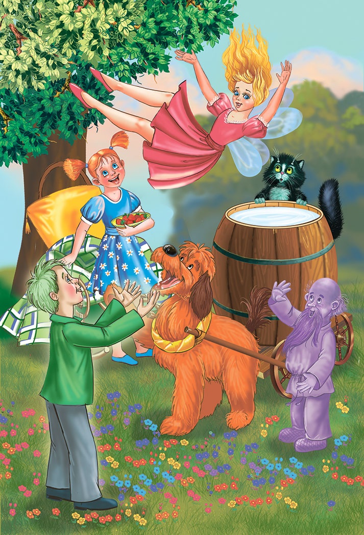 Иллюстрация к книге — Колдунья Варя летит на урагане! [i_062.jpg]