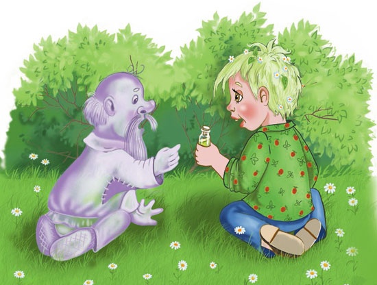 Иллюстрация к книге — Приключения колдуньи Вари, или Пенек с ушами [i_022.jpg]