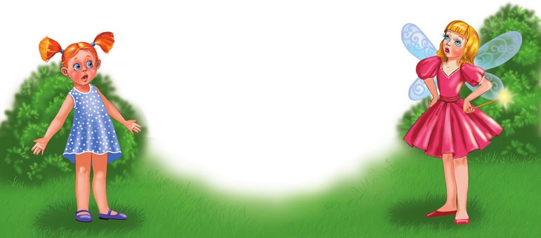 Иллюстрация к книге — Приключения колдуньи Вари, или Пенек с ушами [i_033.jpg]