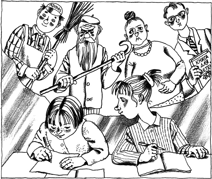 Иллюстрация к книге — Рассказы Люси Синицыной (сборник) [_016.jpg]