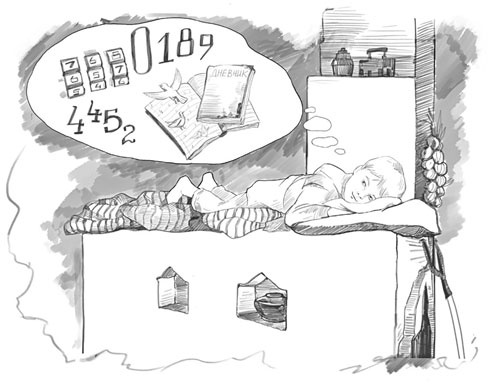 Иллюстрация к книге — Шифры и квесты: таинственные истории в логических загадках [i_005.jpg]