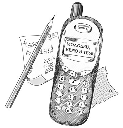 Иллюстрация к книге — Шифры и квесты: таинственные истории в логических загадках [i_007.jpg]