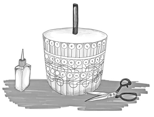 Иллюстрация к книге — Шифры и квесты: таинственные истории в логических загадках [i_062.jpg]