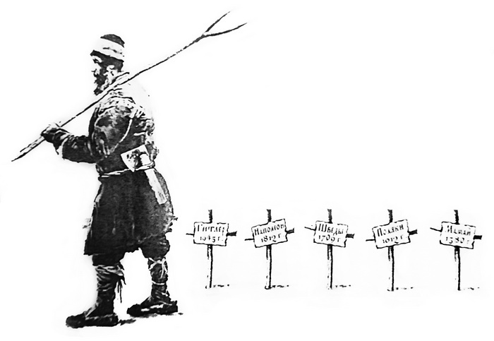 Иллюстрация к книге — Мадам Гали – 5. Вещий Олег: возродим Святую Русь [i_001.jpg]