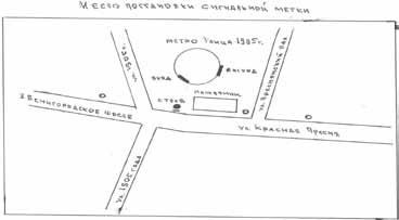 Иллюстрация к книге — Мадам Гали – 4. Операция «Сусанин» [i_003.jpg]