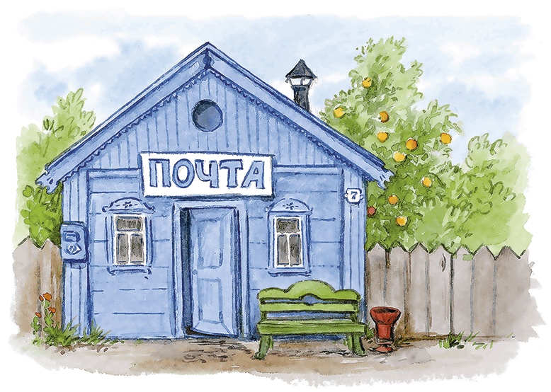 Иллюстрация к книге — Людмилка и Тим в сказочном саду [i_033.jpg]