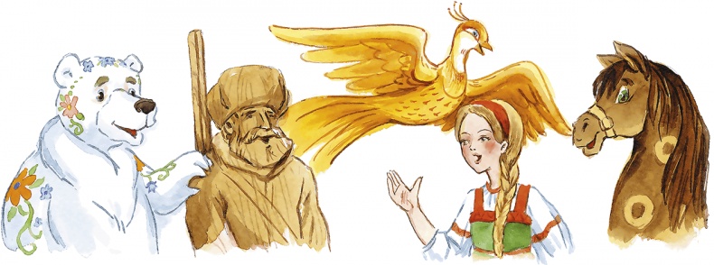 Иллюстрация к книге — Людмилка и Тим в сказочном саду [i_069.jpg]