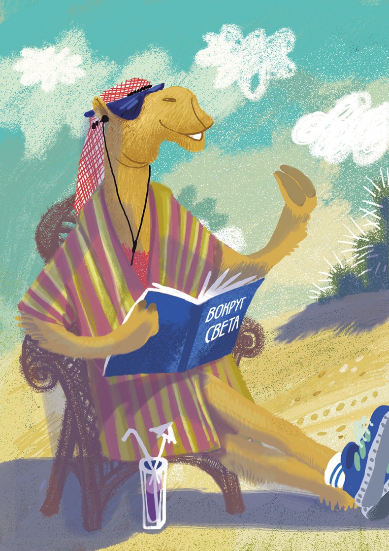 Иллюстрация к книге — Дело в тёмной шляпе [i_034.jpg]