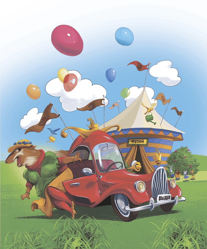 Иллюстрация к книге — Похищение алмаза [i_008.jpg]