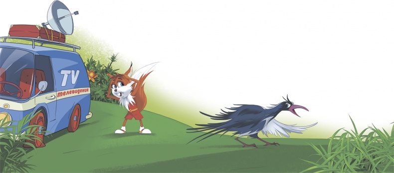 Иллюстрация к книге — Похищение алмаза [i_012.jpg]