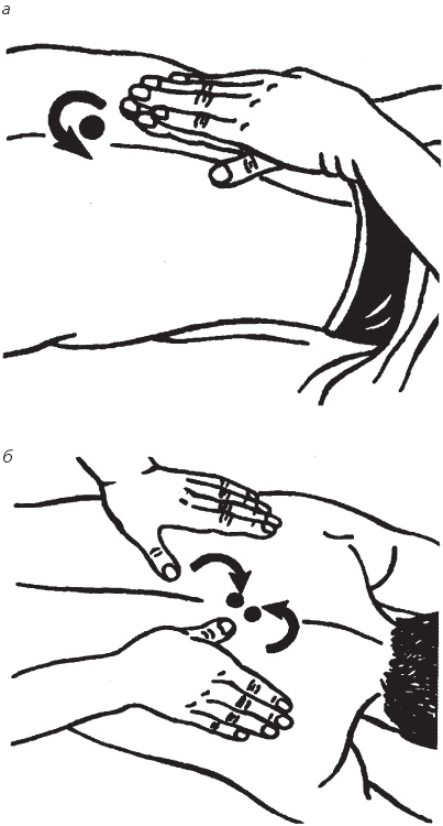 Иллюстрация к книге — Лечебные точки организма. Снимаем боли в суставах и мышцах, укрепляем кожу, вены, сон и иммунитет [_55.jpg]