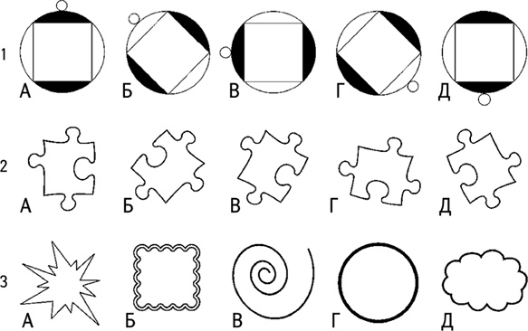 Иллюстрация к книге — Тренажер ума и памяти. Суперметодики спецслужб [i_024.jpg]