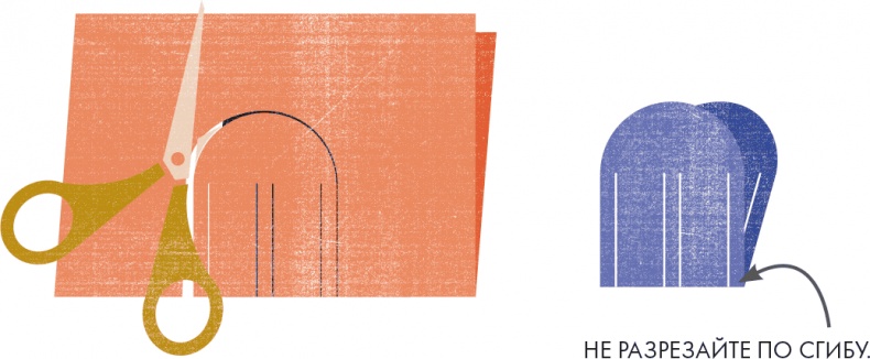 Иллюстрация к книге — Hygge. Секрет датского счастья [i_137.jpg]