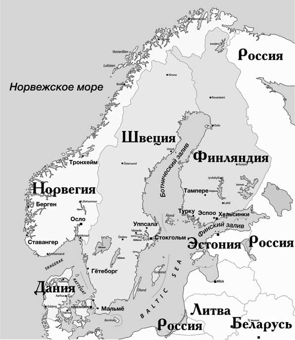 Иллюстрация к книге — Загадки цивилизаций [i_022.jpg]