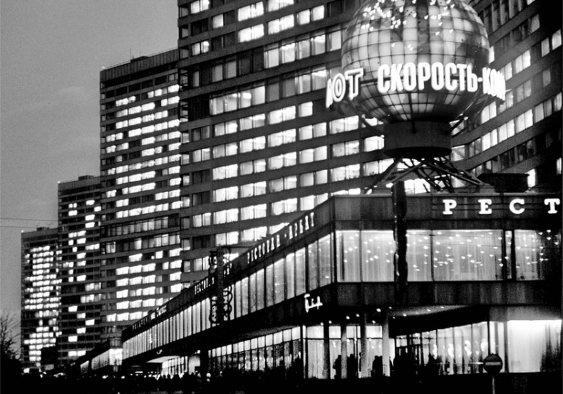 Иллюстрация к книге — Блеск и нищета 90-х [i_008.jpg]