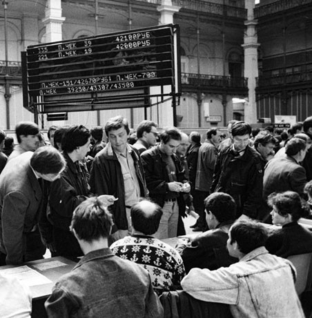 Иллюстрация к книге — Блеск и нищета 90-х [i_012.jpg]