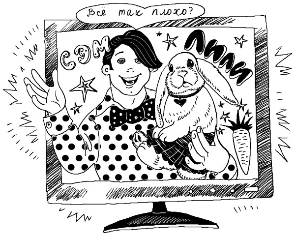 Иллюстрация к книге — Печенька, или История Красавицы [i_002.jpg]