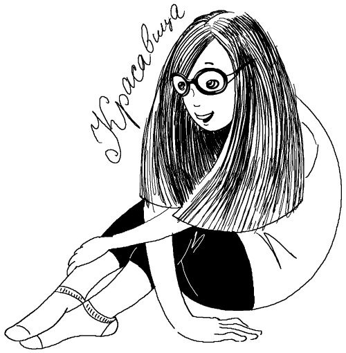 Иллюстрация к книге — Печенька, или История Красавицы [i_004.jpg]