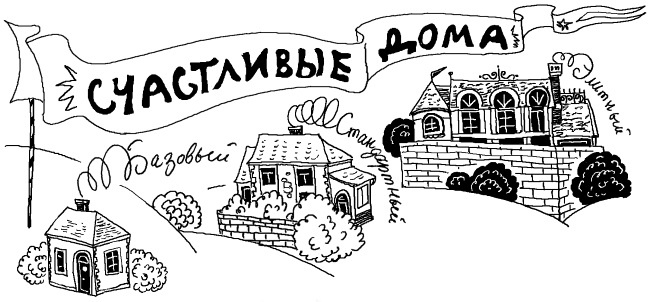 Иллюстрация к книге — Печенька, или История Красавицы [i_008.jpg]