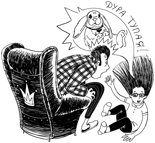 Иллюстрация к книге — Печенька, или История Красавицы [i_009.jpg]