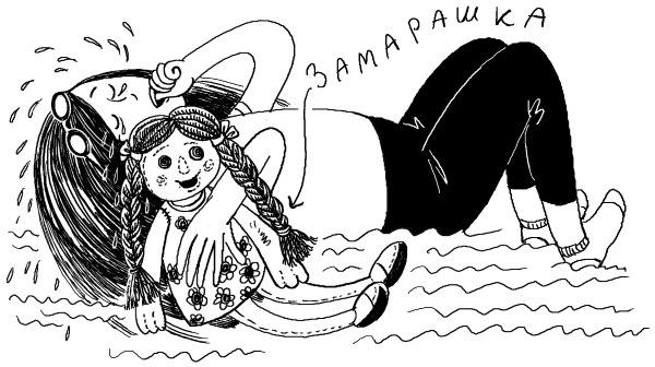 Иллюстрация к книге — Печенька, или История Красавицы [i_010.jpg]