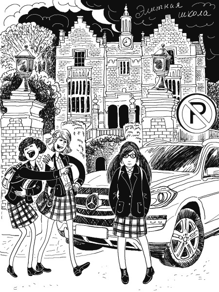 Иллюстрация к книге — Печенька, или История Красавицы [i_013.jpg]