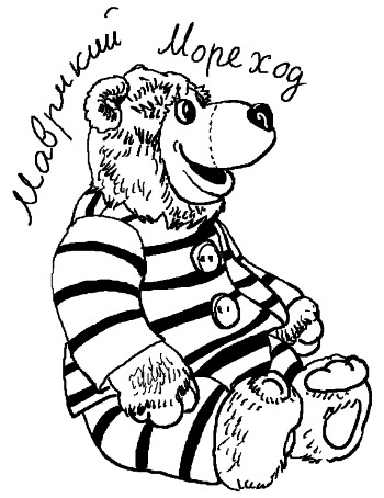 Иллюстрация к книге — Печенька, или История Красавицы [i_022.jpg]