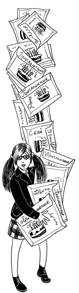 Иллюстрация к книге — Печенька, или История Красавицы [i_029.jpg]