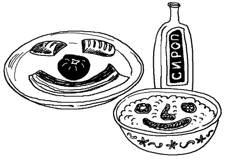 Иллюстрация к книге — Печенька, или История Красавицы [i_053.jpg]