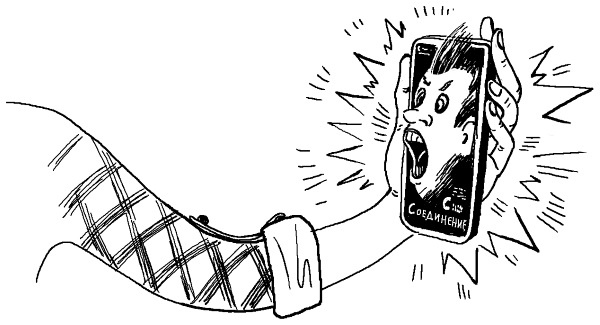 Иллюстрация к книге — Печенька, или История Красавицы [i_055.jpg]