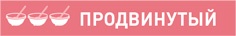 Иллюстрация к книге — Поваренок с пеленок: Как проводить время на кухне весело и с пользой [i_259.jpg]