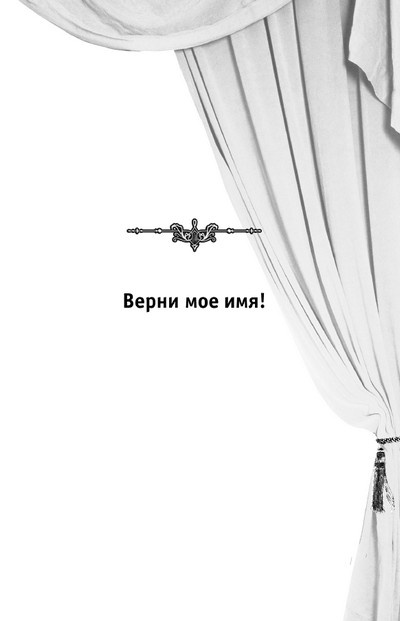 Иллюстрация к книге — Большая книга ужасов – 68 (сборник) [i_001.jpg]