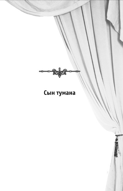 Иллюстрация к книге — Большая книга ужасов – 68 (сборник) [i_002.jpg]
