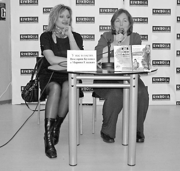 Иллюстрация к книге — Моя жизнь - сыроедение. Книга реальных историй и рецептов [img_41.jpg]