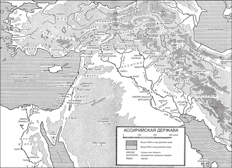 Иллюстрация к книге — Великие цивилизации Междуречья. Древняя Месопотамия: Царства Шумер, Аккад, Вавилония и Ассирия. 2700–100 гг. до н. э. [i_004.jpg]