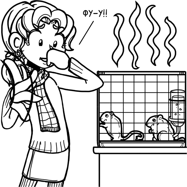 Иллюстрация к книге — Шоу неприятностей [_144.jpg]