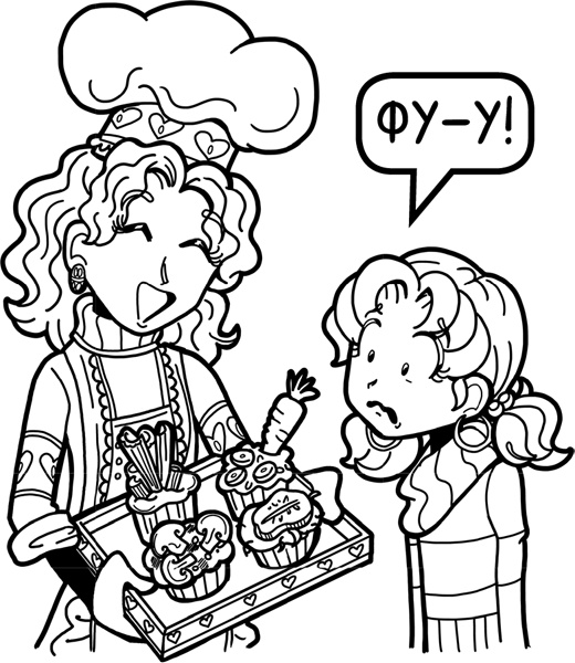 Иллюстрация к книге — Шоу неприятностей [_183.jpg]