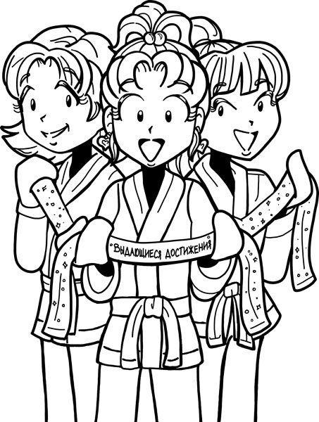 Иллюстрация к книге — Шоу неприятностей [_265.jpg]