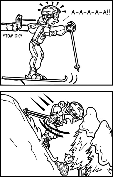 Иллюстрация к книге — Шоу неприятностей [_288.jpg]