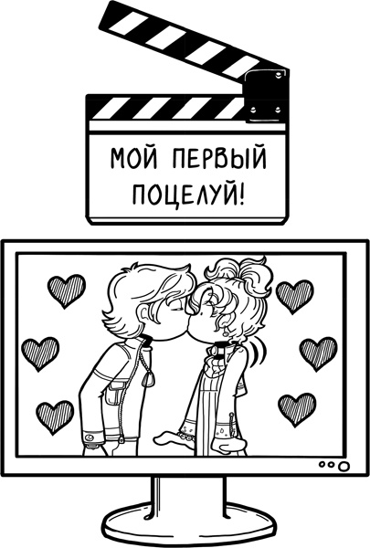 Иллюстрация к книге — Шоу неприятностей [_322.jpg]