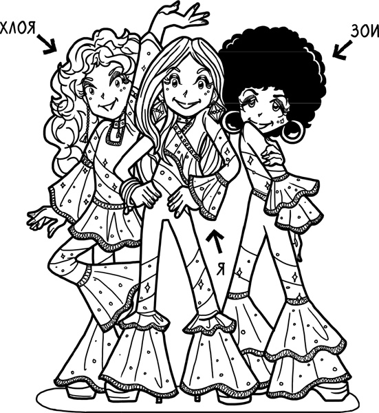 Иллюстрация к книге — Шоу неприятностей [_34.jpg]