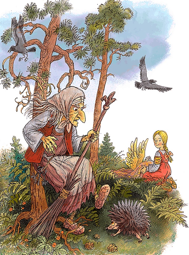 Иллюстрация к книге — Волшебное слово. Сказки и рассказы [i_019.jpg]