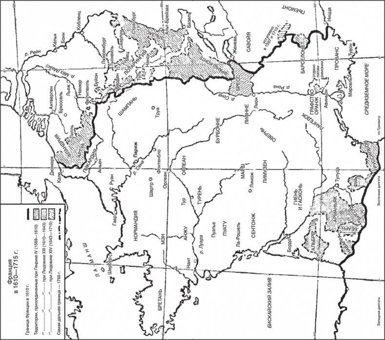 Иллюстрация к книге — История Франции. С древнейших времен до Версальского договора [i_013.jpg]